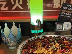 -烤匠麻辣烤鱼(万象城店)