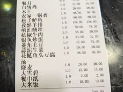 -老地方369农家菜
