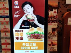 -汉堡王(上海凌云壹街坊店)