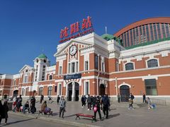 -沈阳站