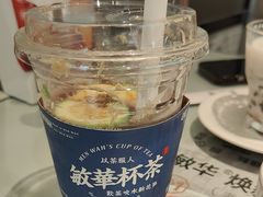 -敏华冰厅(平安金融中心店)