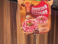 -海底捞火锅(金花路店)