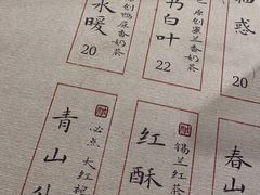 -成川茶店·潮汕工夫浓茶(万象店)