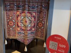 -那时新疆(经纬汇店)
