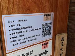 -独食火锅·半米屋台(直营总店)