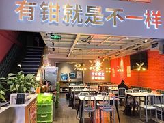 -东厨虾煌(电子街店)