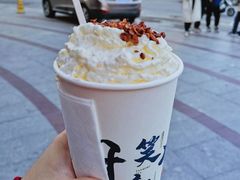 -唐沫茶兮(首山店)