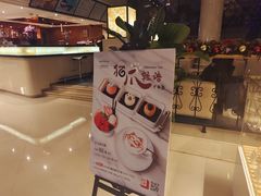 -和平宾馆(王府井店)