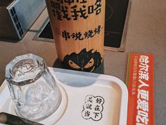 -冰城串说·羊肉串烧烤(哈西大街店)
