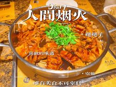 -黄记煌三汁焖锅(崇文门店)