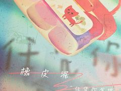 -剧狐剧本杀·月球探案馆(人民广场1号店)