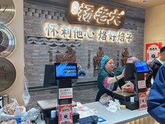 -杨老大焙子月饼干货(宽巷子民族美食街店)