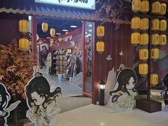 -时尚天河商业广场