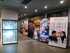 -星轶IMAX影城(九亭U天地旗舰店)