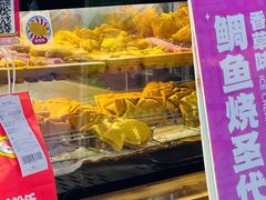 -粉粉乐鲷鱼烧(美罗城店)