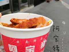 -云南路美食街