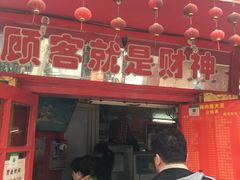 -辣肉面大王(天平路店)