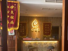 -端艾堂·SPA·艾灸(鸳鸯006店)