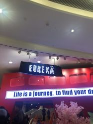 -Eureka优瑞卡儿童主题乐园(合生汇购物中心店)