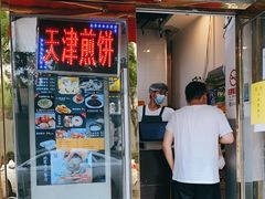 门面-奥华餐厅·老张记(台基厂店)
