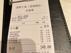 -清晖小苑•顺德地方菜(壹海城店)