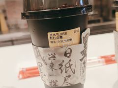 -茶话弄(北京五棵松万达店)