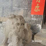 经过李公祠。。。
