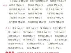 -黄埔华苑酒家(黄埔店)