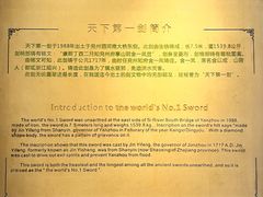 -兴隆文化园景区-兖州博物馆