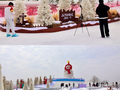 -盈香心动乐园