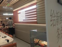 -争鲜回转寿司(东方银座店)