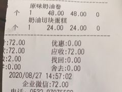 -西村叔叔的店(黄岛青医附院店)