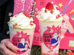 -奈雪的茶(天河城店)