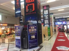 -金海马家居(海珠店)