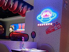 -蛙来哒(京基KKone店)