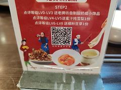 -老牌坊•鲁菜名店•地道济南菜(大观园商埠店)