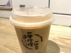 -一些柠檬一些茶(西村店)