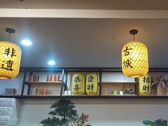 -长安后宰门水盆羊肉(新都心店)