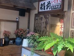 -稻前Taoki(方圆荟店)