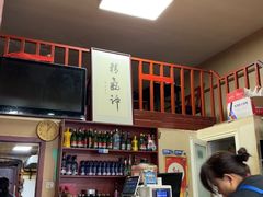 -老北京褡裢火烧·任记