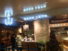 门面-麦陌(正弘城店)