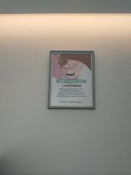 -Dr.林醫生产后修复·超级店(南京江宁同曦店)