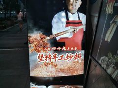 -重庆渝达老火锅(春熙路店)