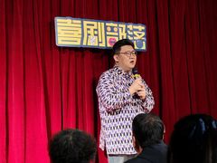 -喜剧部落脱口秀(三里屯店)