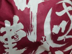 -塔斯汀中国汉堡(国贸店)