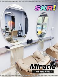 -Miracle集简美发沙龙