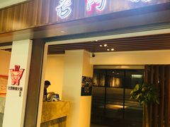 门面-老鼎旺安格斯牛肉火锅(衡艺广场店)