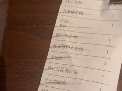 -新石器烤肉(中房金谊广场店)