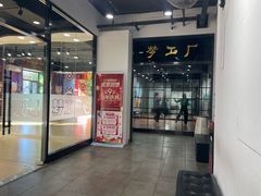 -小力量少儿街舞梦工厂(和平旗舰店)