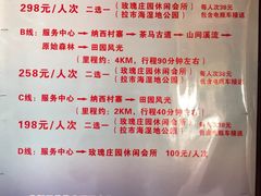 -海底捞火锅(万丰桥店)